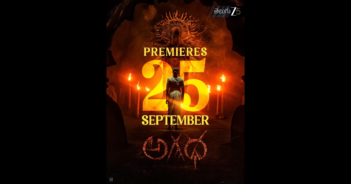 Agadha Movie Digital Premiere on ZEE5 Telugu