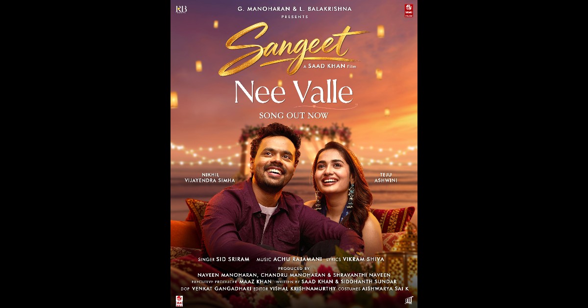 Sangeeth Movie First Single Nee Valle Released