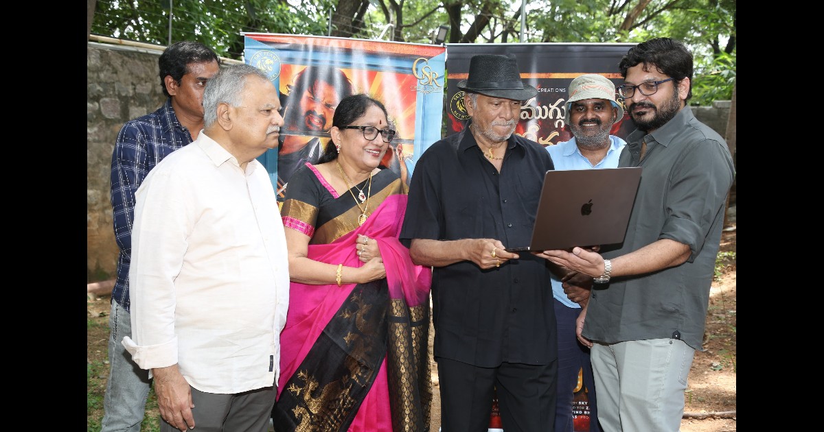 Mugguru Kothulu Movie Song Released