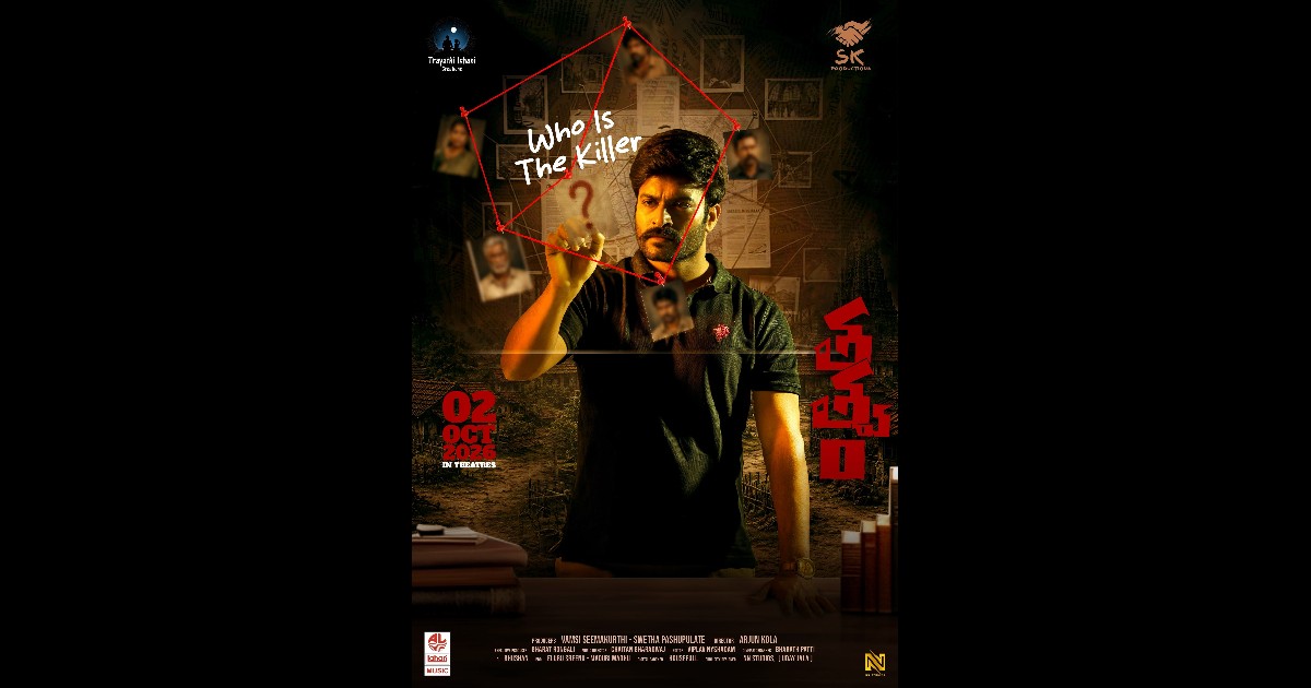 Tatvam Movie Set for 2nd October Release