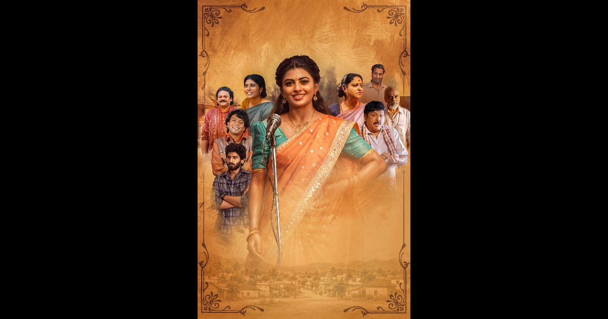 Garividi Lakshmi Movie Release on 17th October