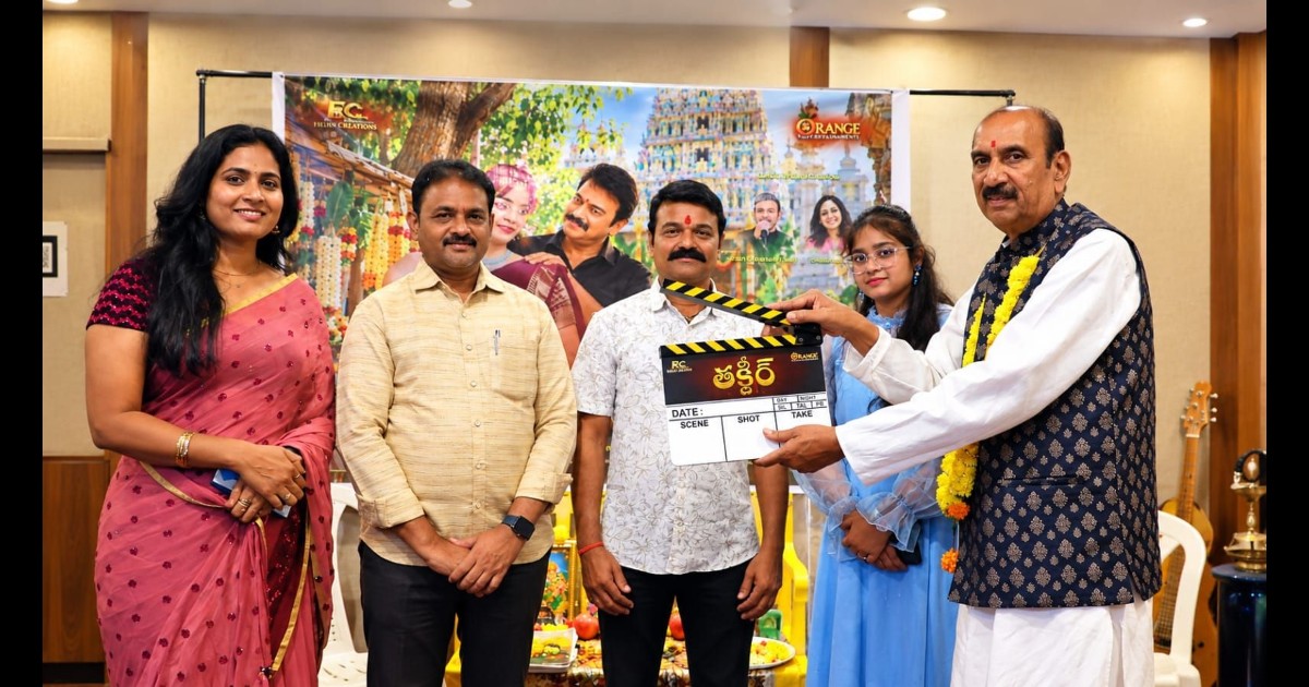 Taqdir Movie Launched