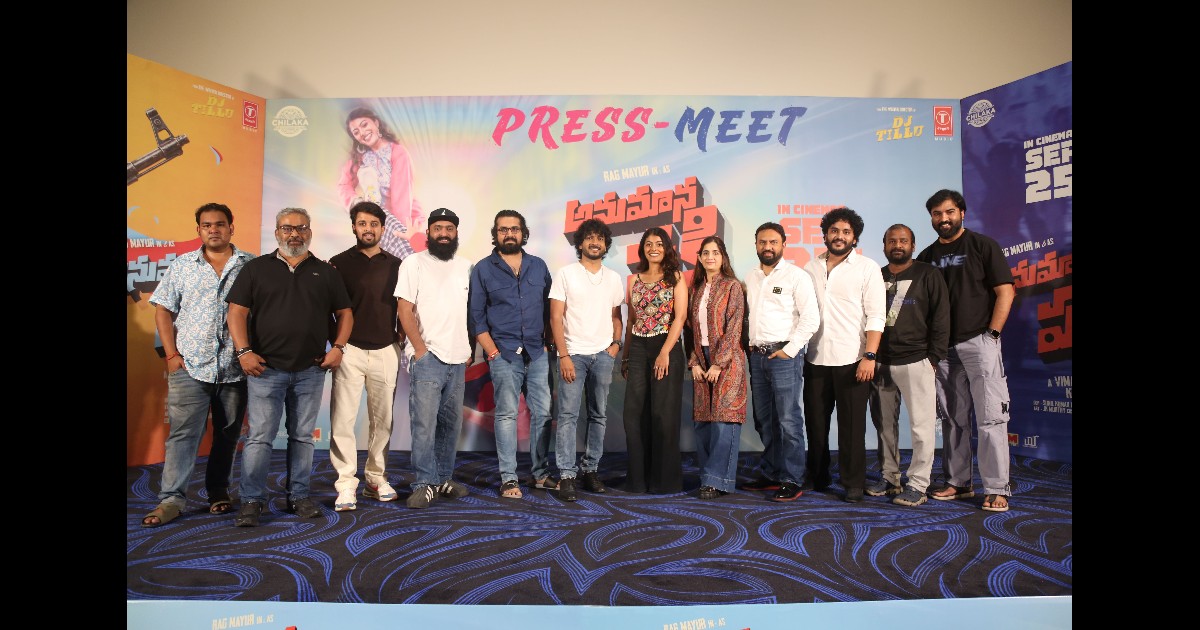 Anumana Pakshi Movie Makers Press Meet