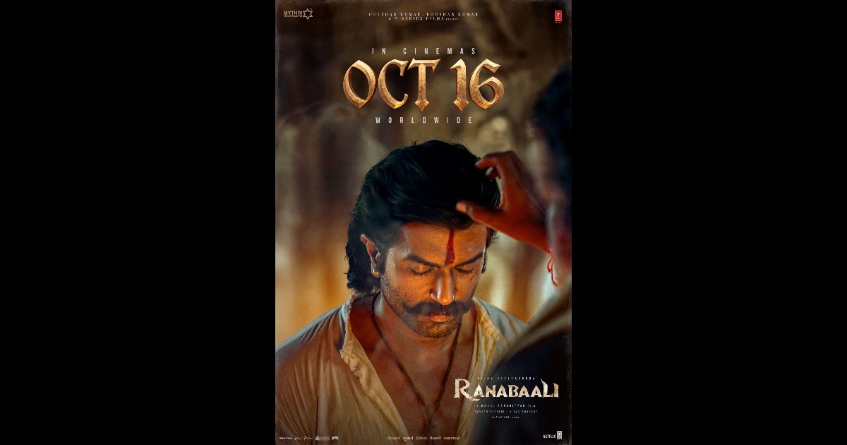 Ranabaali Movie Release date Poster Revealed