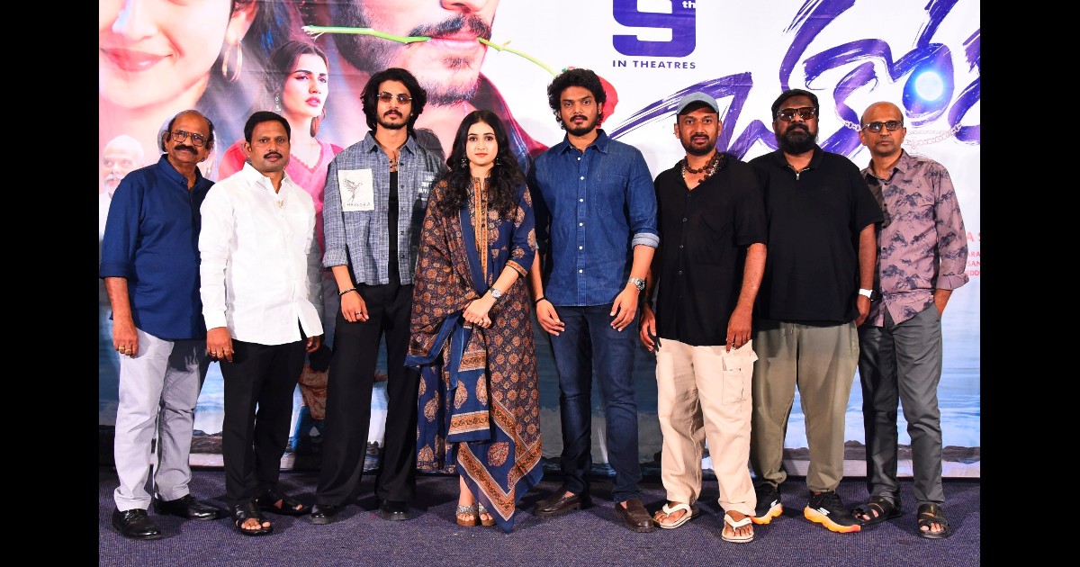 Chakkora-Lunar Bird Movie Trailer Released