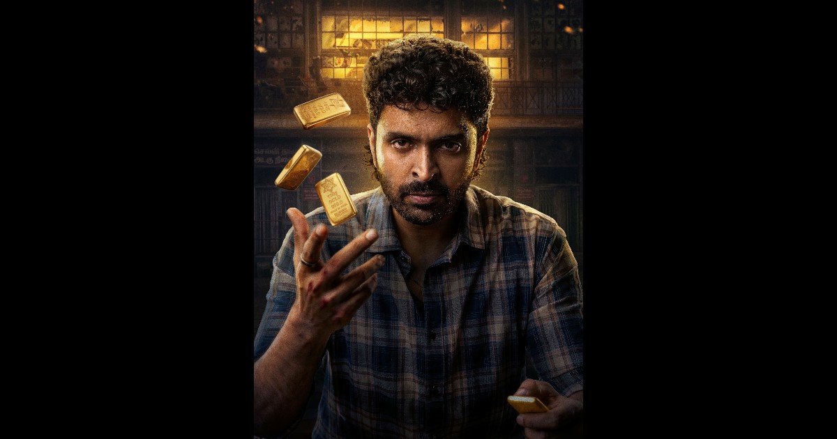  City of Gold First Look and Glimpse Released