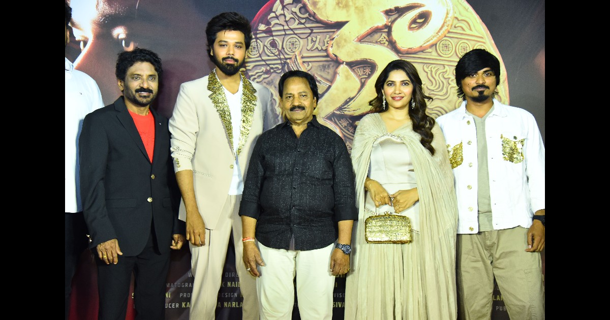  Kaasu Movie Glimpse Launched