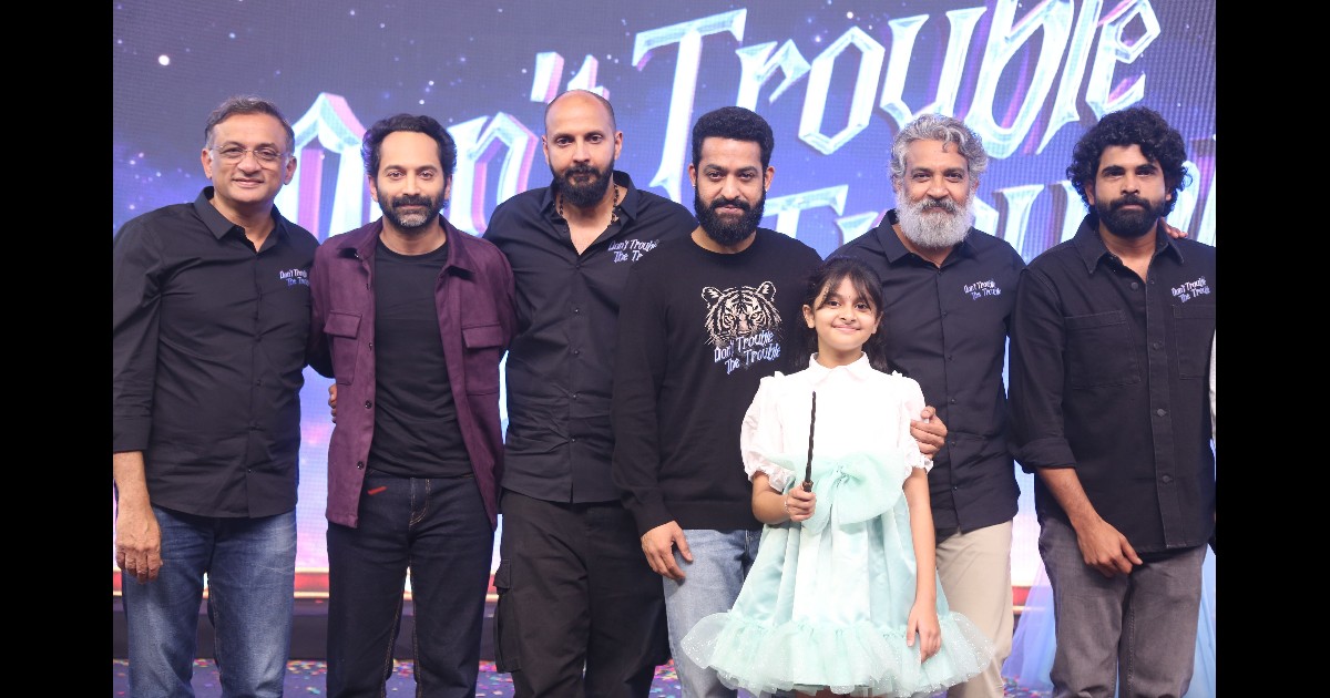 Don't Trouble The Trouble Movie Pre Release Event Held
