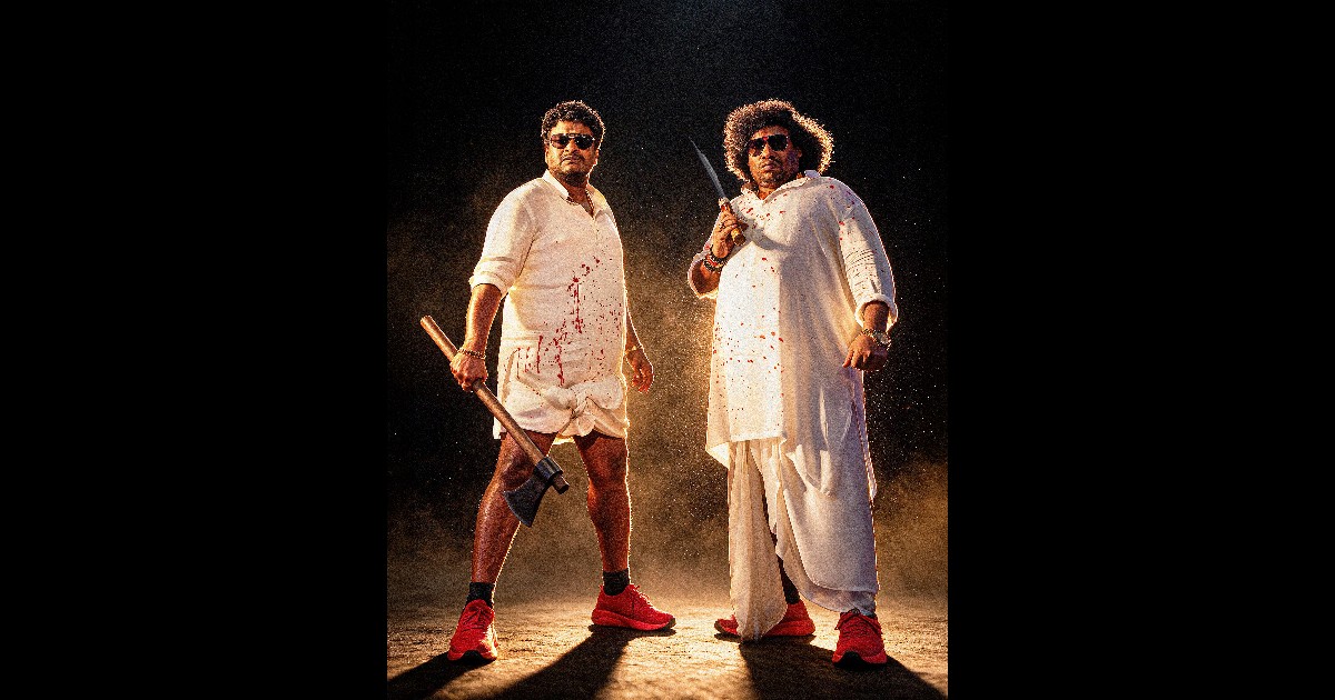  Golden Bhagyam Movie Title Glimpse Released