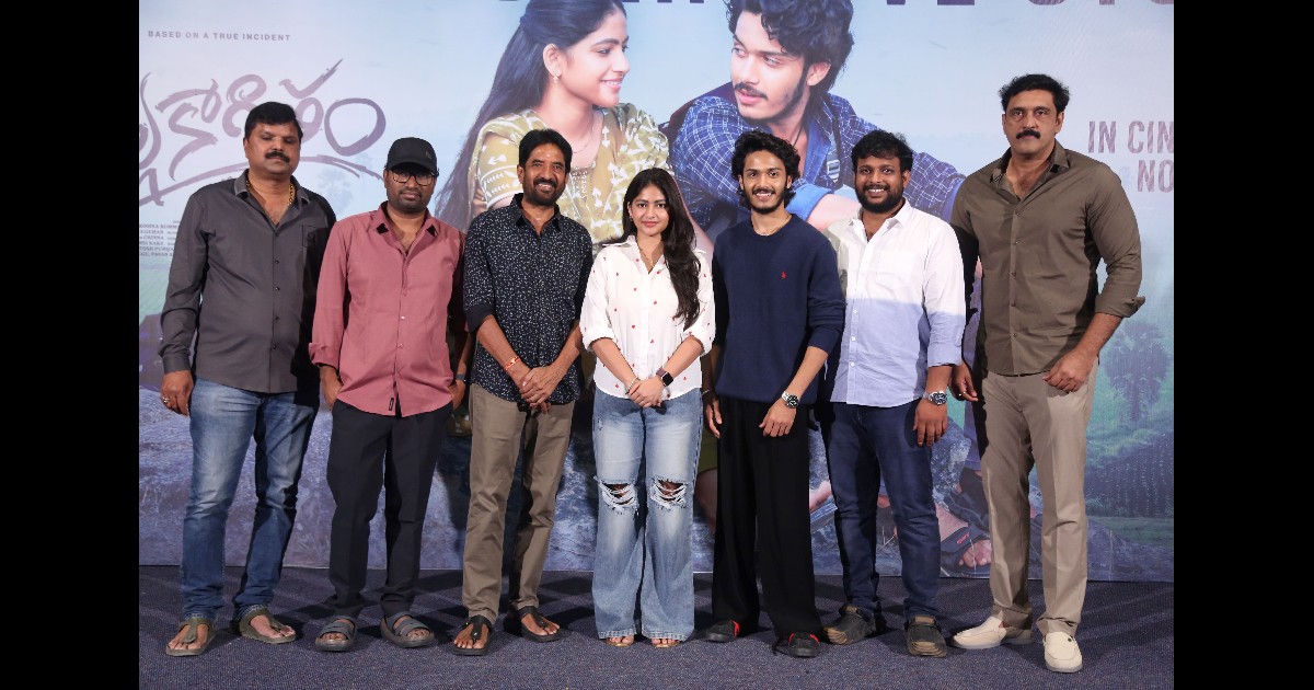 Thella Kaagitham Movie Team Success Meet