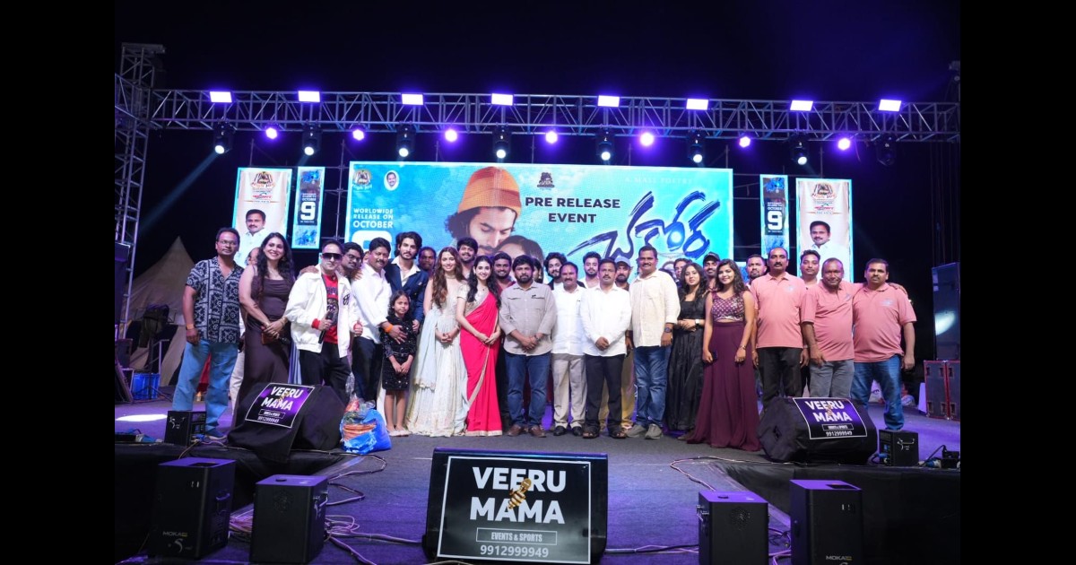 Chakkora – Lunar Love Bird Movie Pre Release Event Held