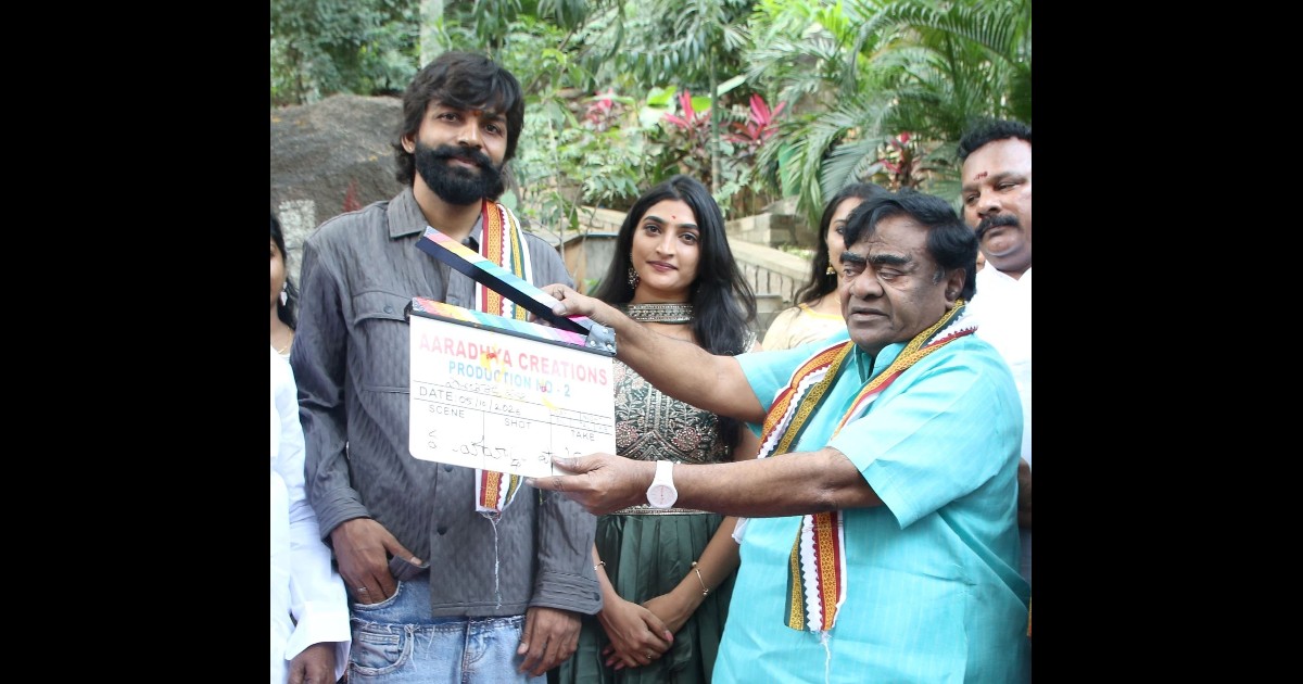 Pothireddy Palli Movie Launched