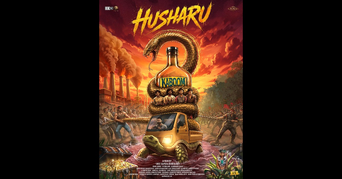 Husharu 2 Movie Announced