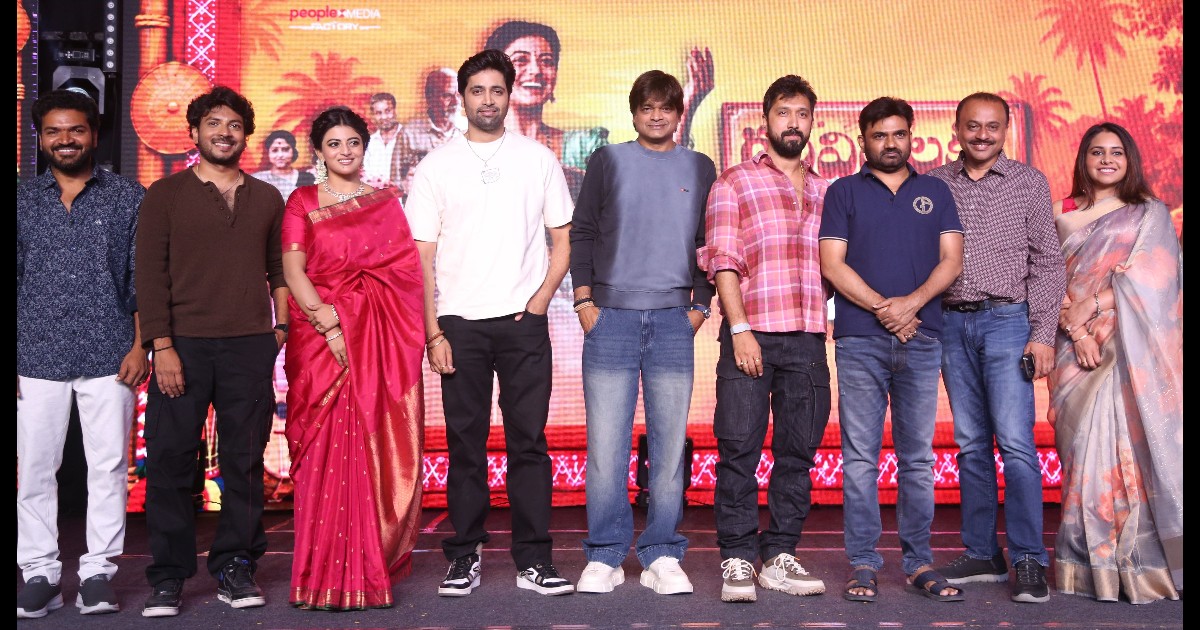 Garividi Lakshmi Movie Pre Release Event Held
