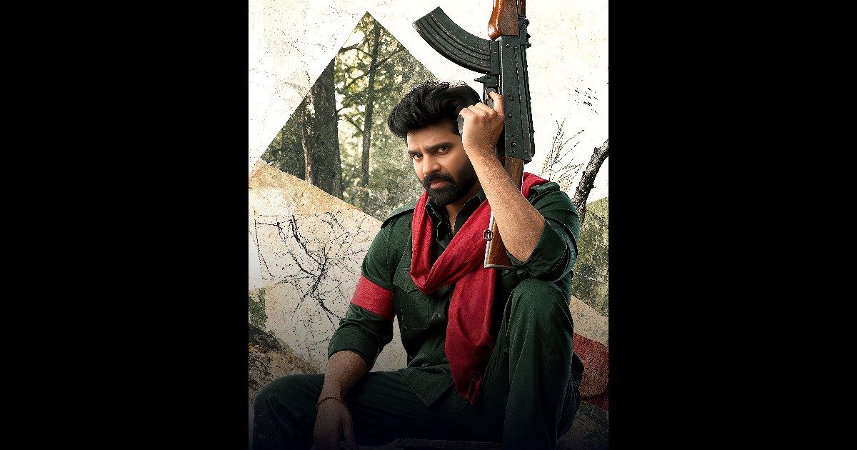 Comrade Kalyan Movie Trailer Released