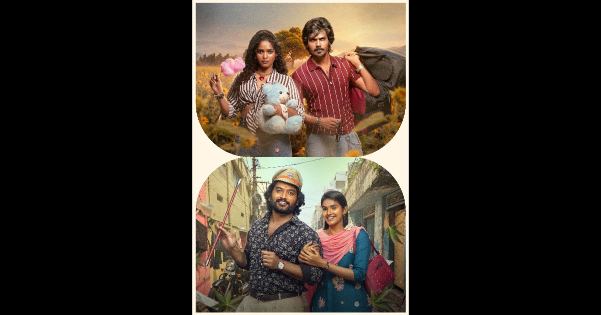 Attahaasam Movie First Look Poster Released