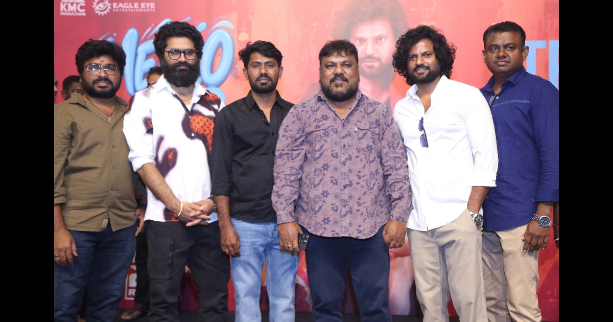 Metro Lover Movie Teaser Launched