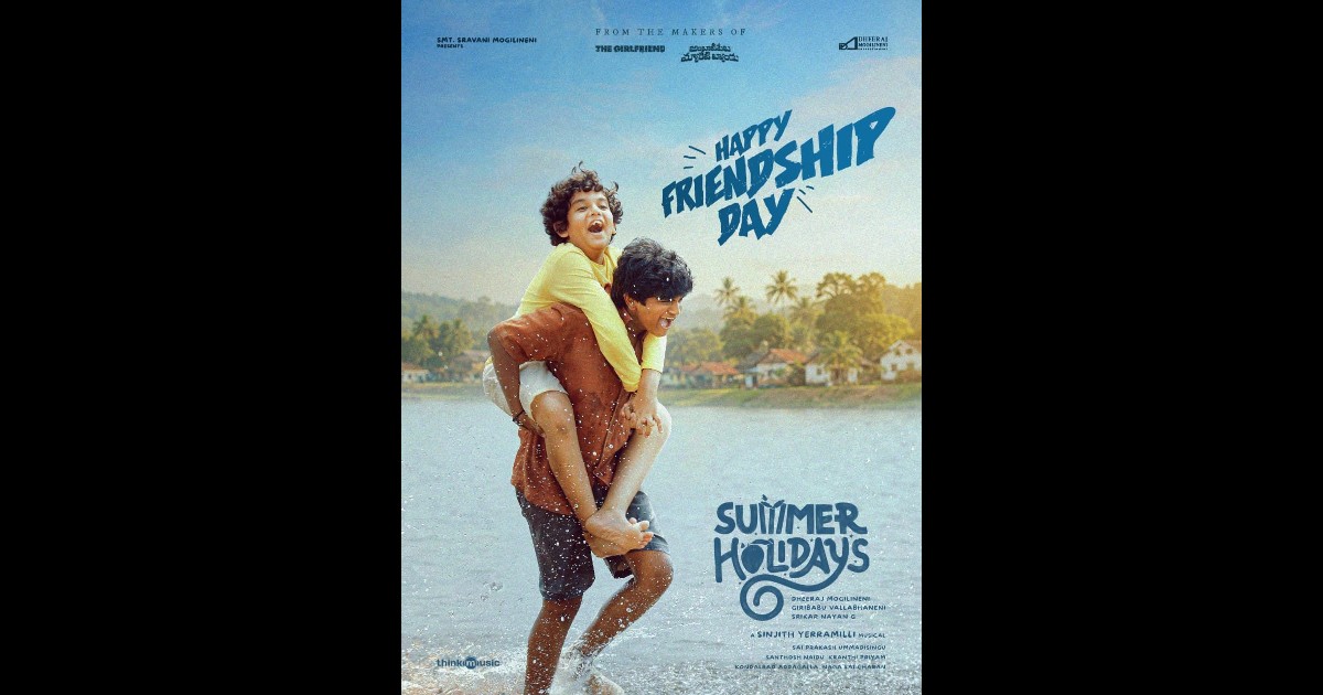 Summer Holidays Movie Song Released
