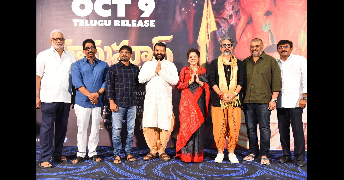 Hanuman Ansh Movie Makers Press Meet