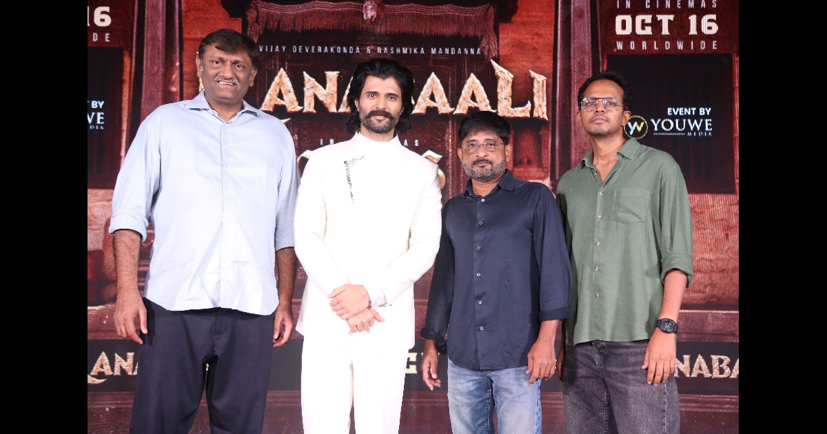 Ranabaali Movie Trailer Launched