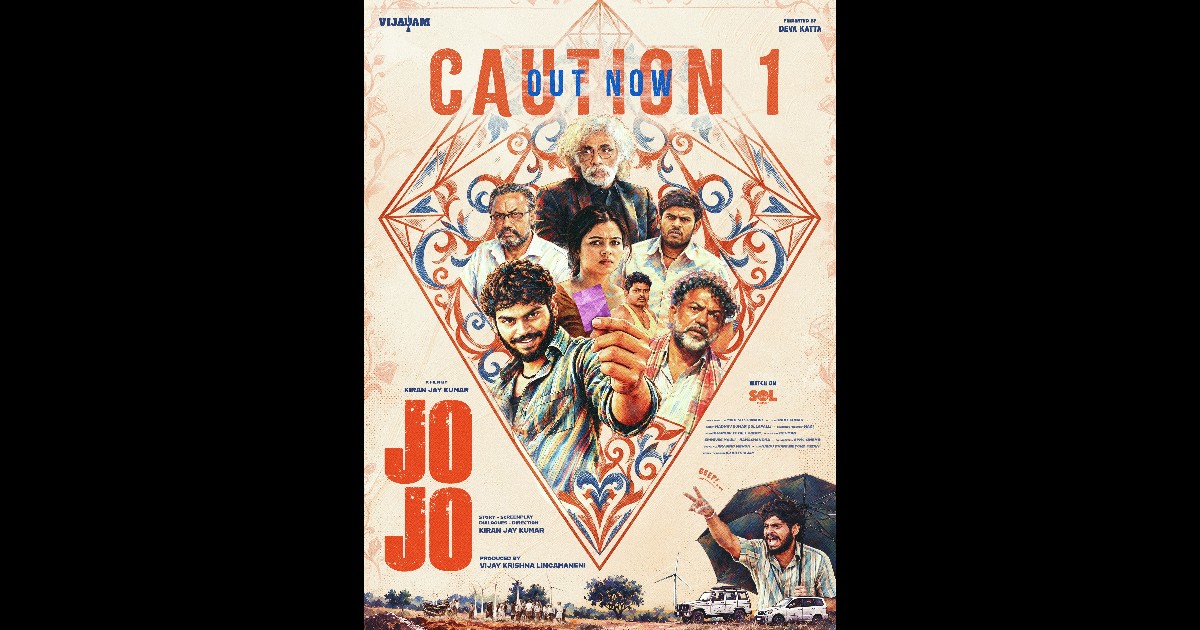 Jo Jo Movie Teaser Released