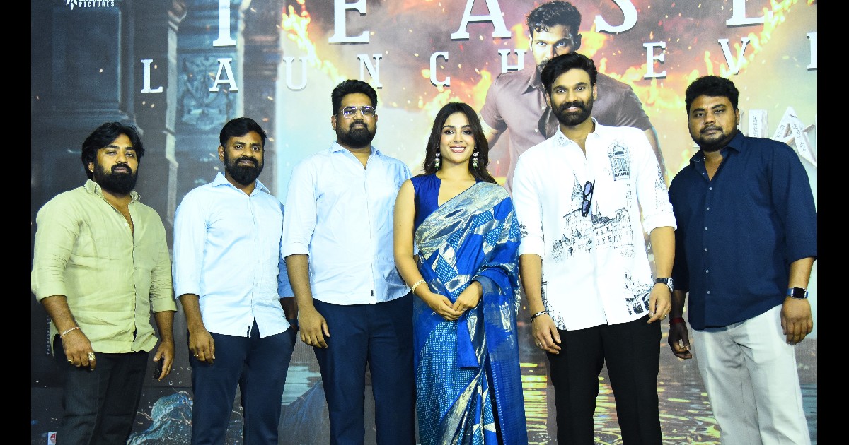 Haindava Movie Teaser Released