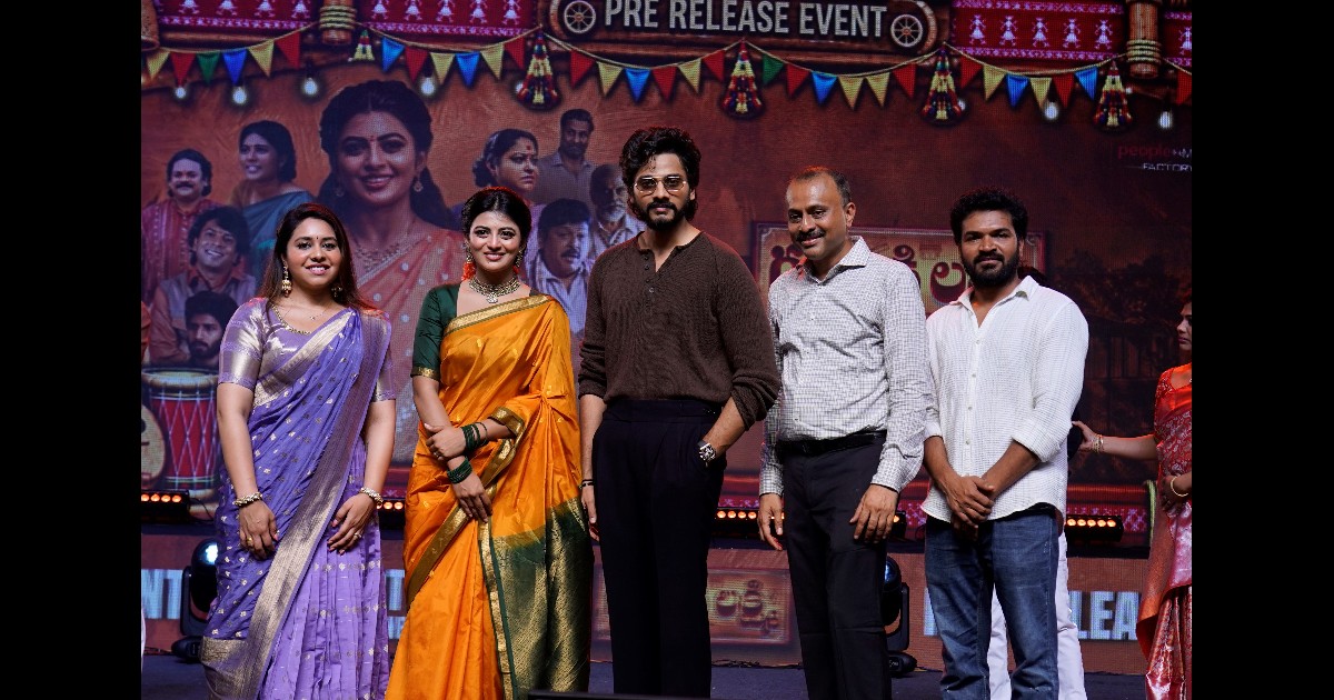 Garividi Lakshmi Movie Pre Release Event 