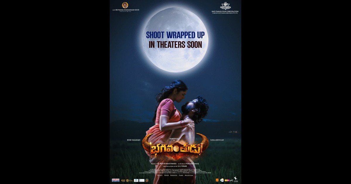 Bhagavanthudu Movie Complete Shooting Part