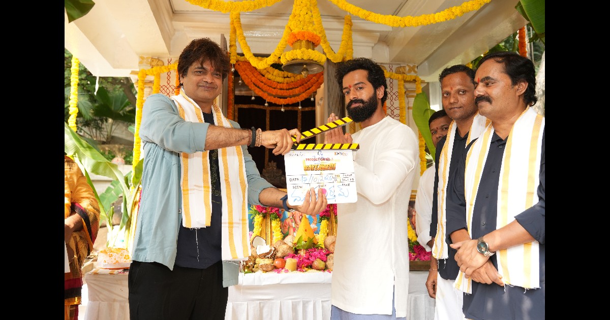Aye Jude Movie Launched