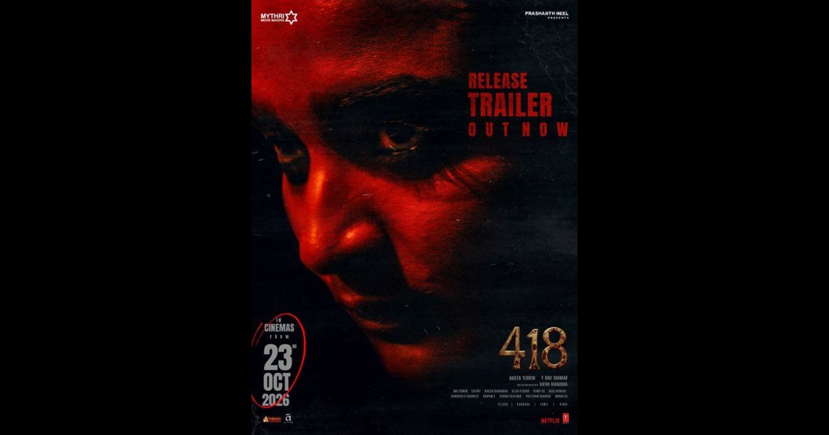 418 Movie The Nightmare Begins Trailer Released