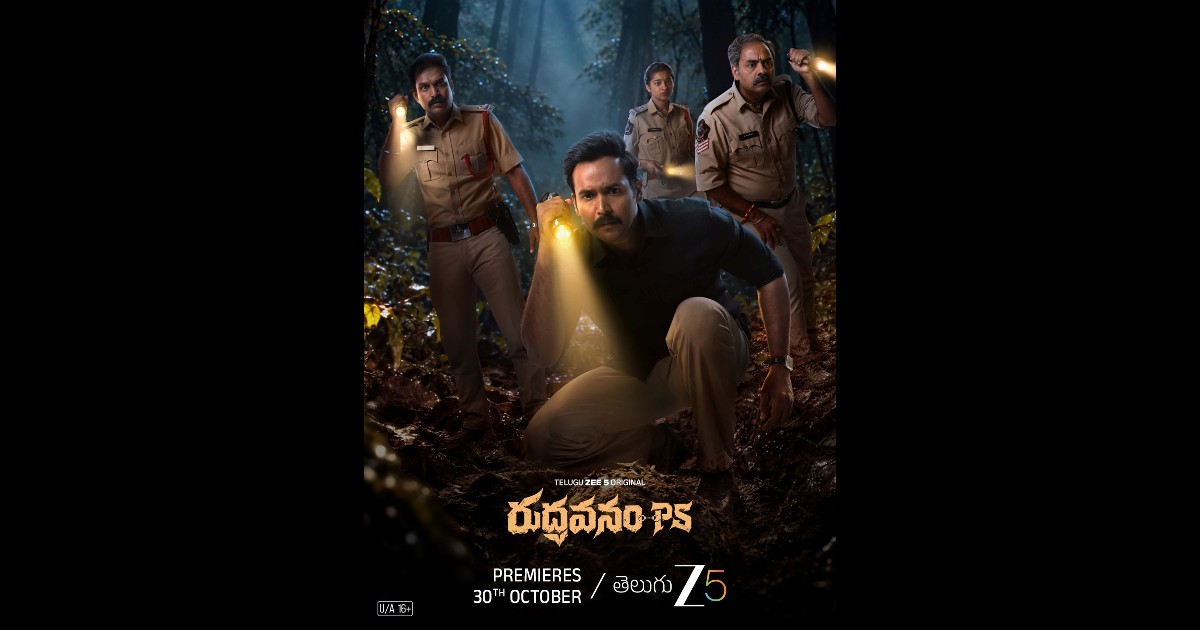 Rudravanam P S Mini SeriesStreaming Through Zee5 From 30th October