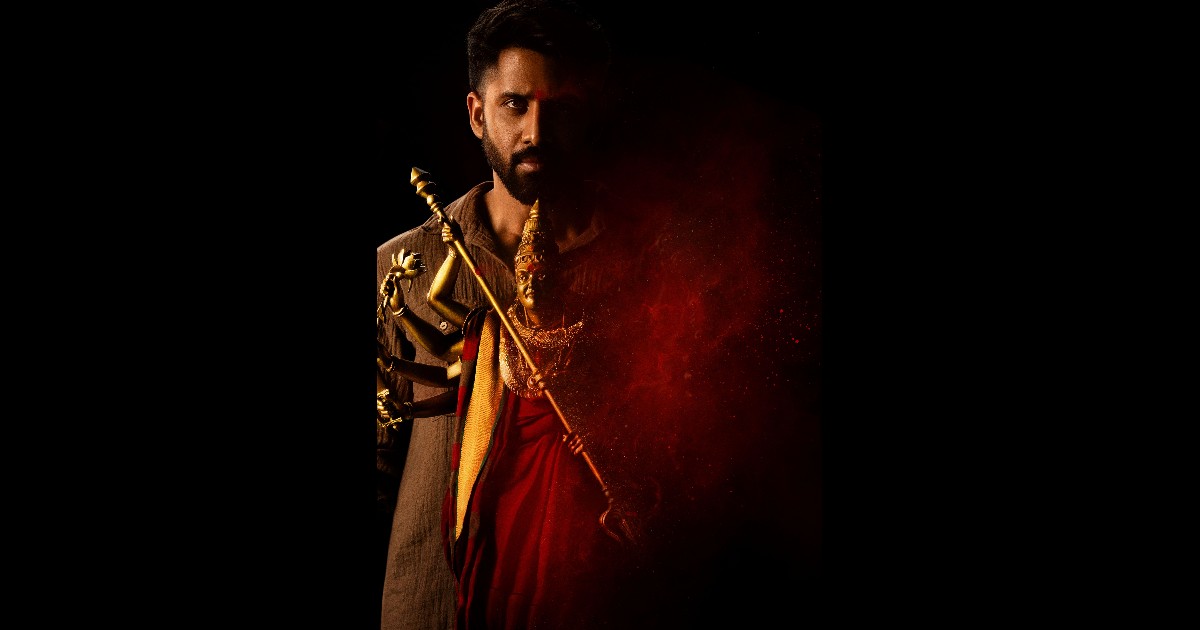  Vrushakarma Movie Dussehra Special Poster 