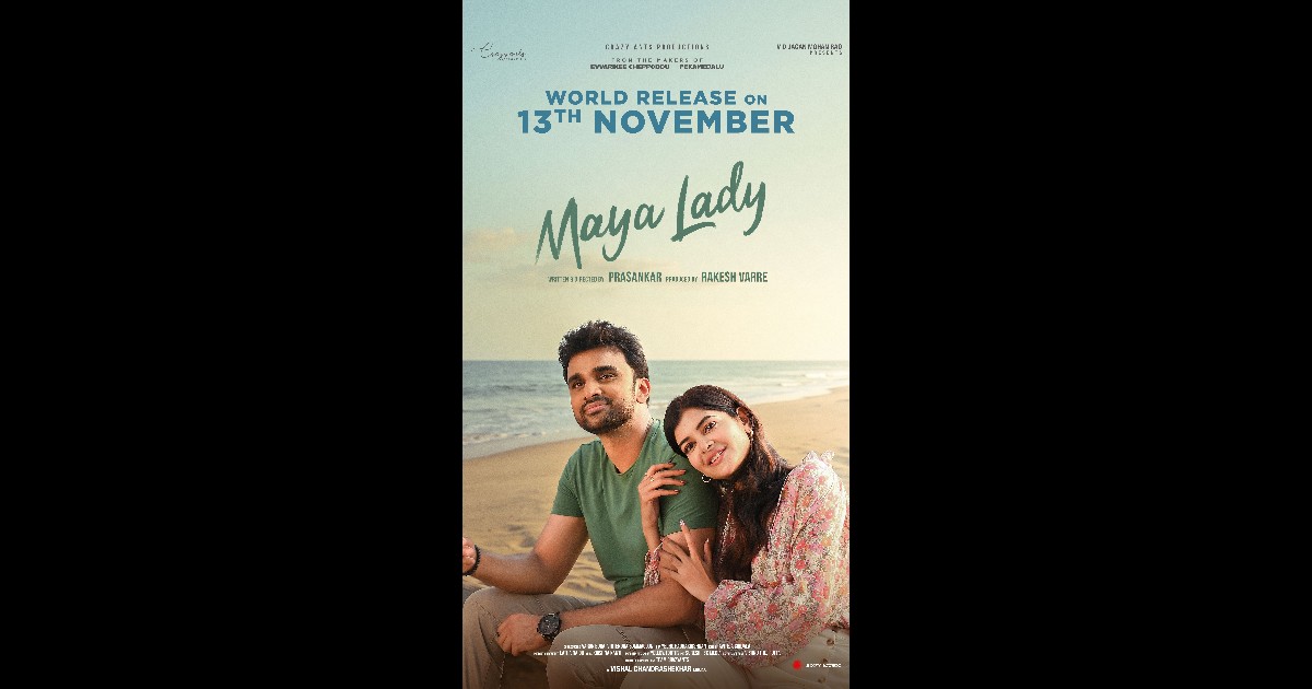  Maya Lady Movie Set for a Release on 13th November