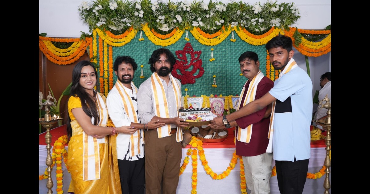 Oscar Missing Movie Launched