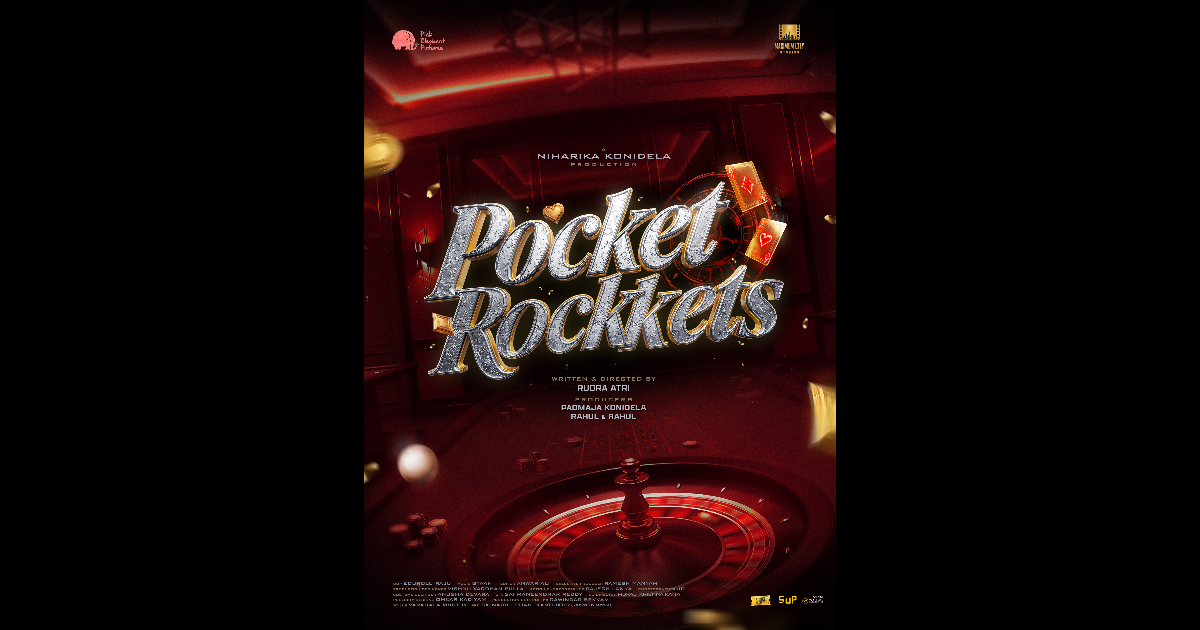 Pocket Rockets Movie Poster Released