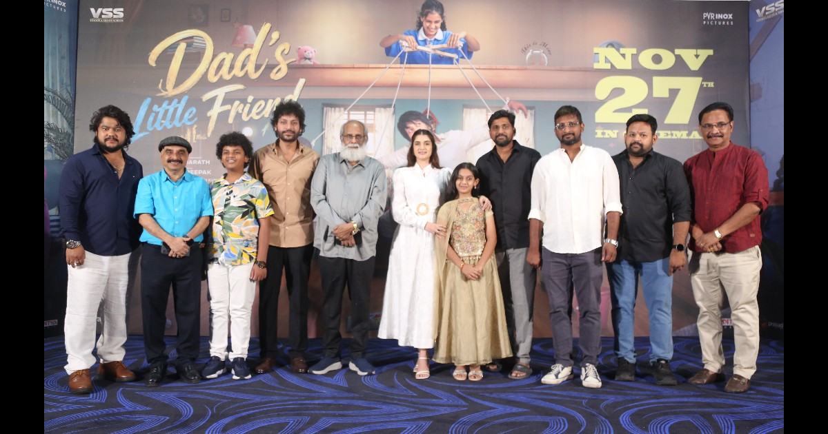Dad’s Little Friend Movie Teaser Launched