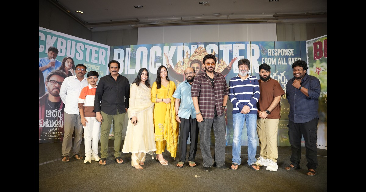 Aadarsha Kutumbam – House No. 47 Movie Press Meet