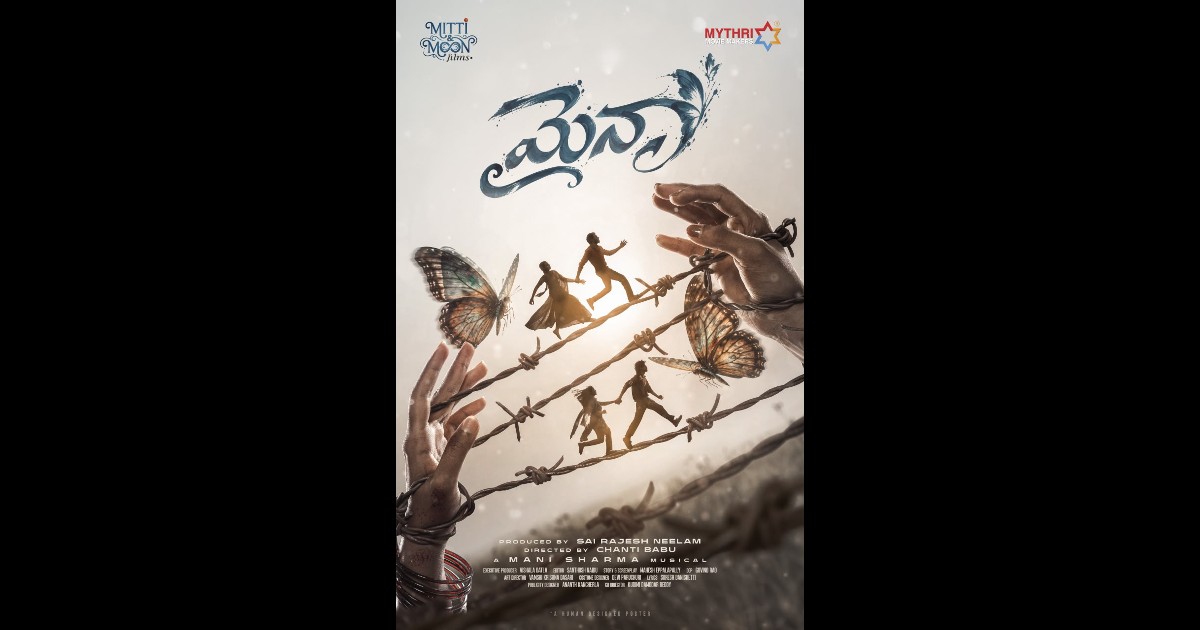 Mynaa Movie Launched