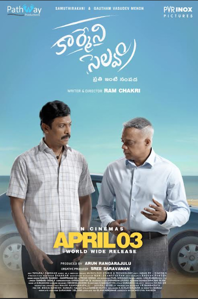 Carmeni Selvam poster