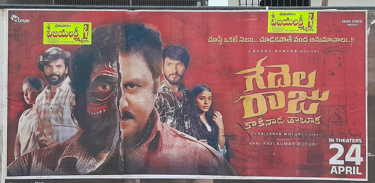Gedelaraju Kakinada Taluka