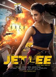 Jetlee poster