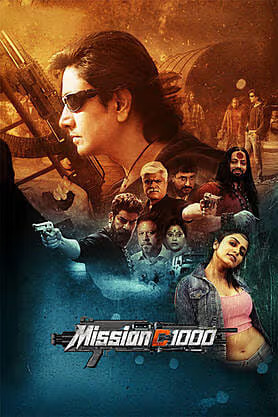Mission C1000