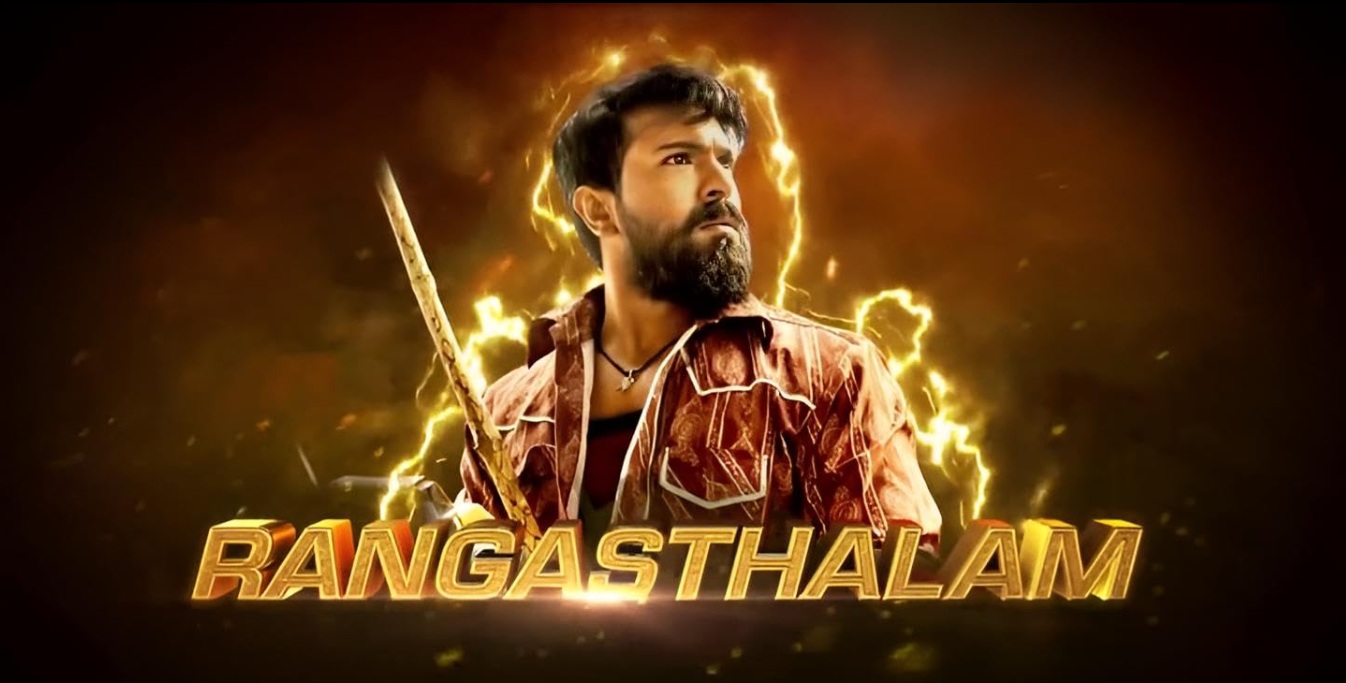 Rangasthalam