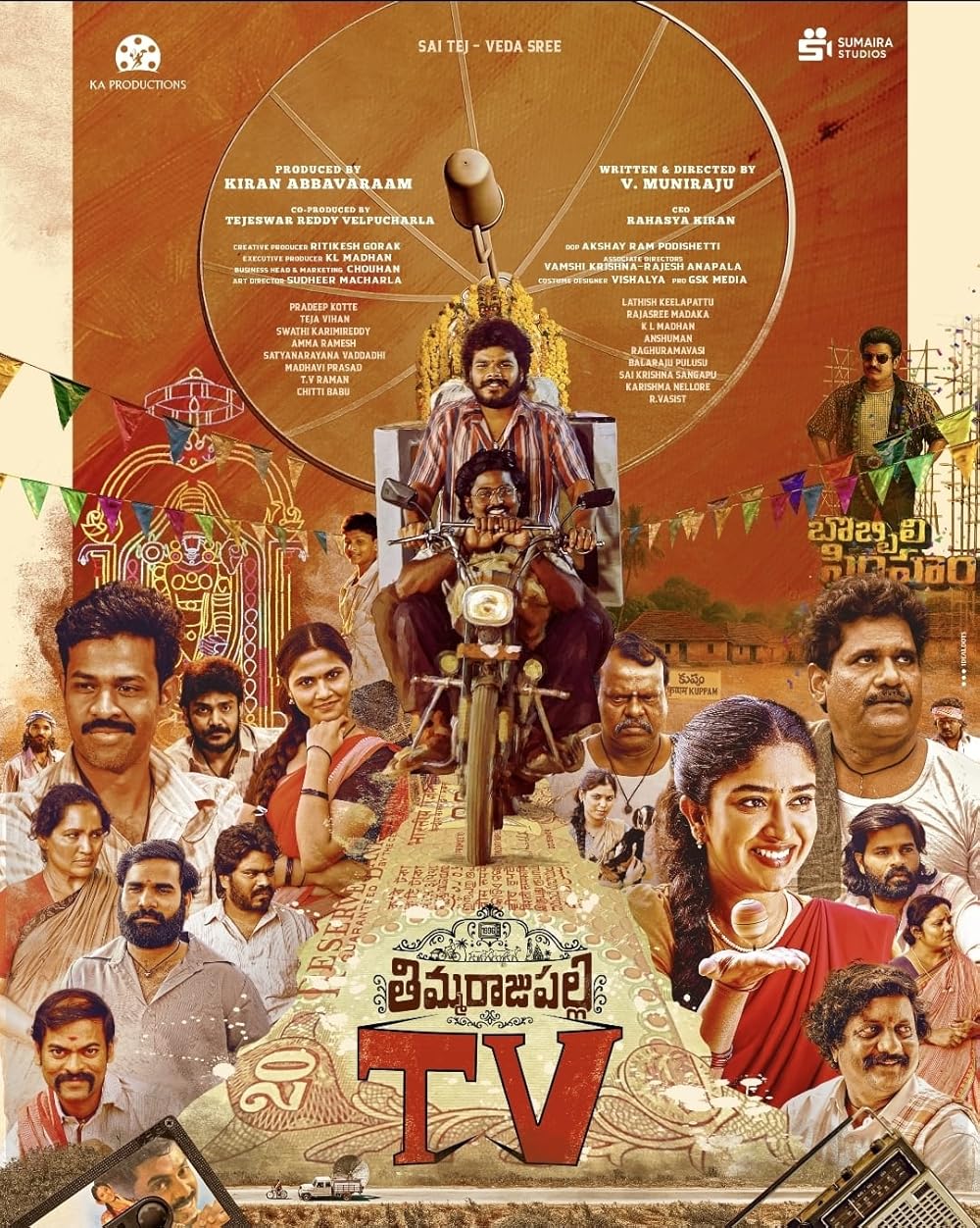 Thimmarajupalli TV poster