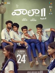 Vaazha II: Biopic of a Billion Bros poster