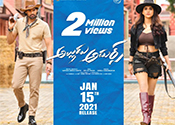 Alludu Adhurs Movie Trailer Cross 2 Million Views
