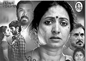 Amma Deevena Movie Latest Nizam Theaters List