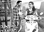 Bangaru Bullodu Movie Latest Nizam Theaters List