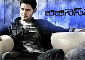 Businessman Movie Complete 9 Years