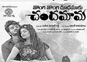 13. Thongi Thongi Choodamaaku Chandamama